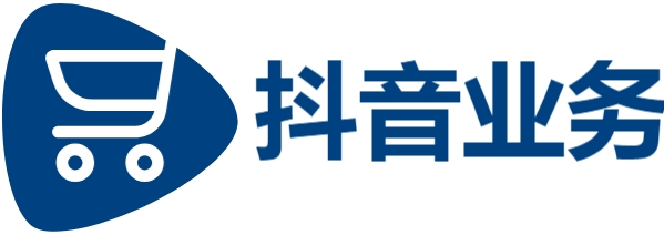 dy业务网-抖音10个最低价自助下单平台-ks业务下单平台秒到账